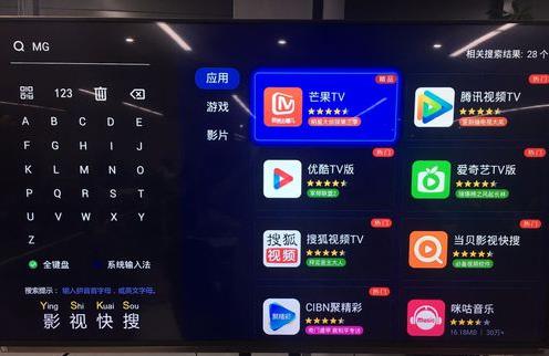 投屏教程截图5
