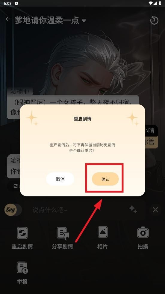 saylo虚拟软件