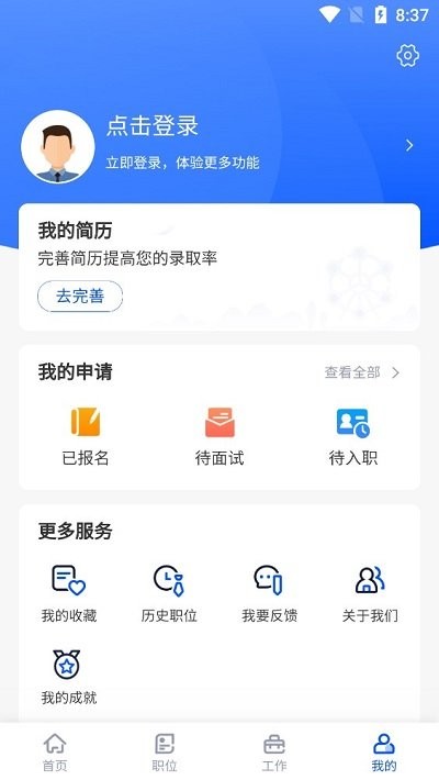 长隆job