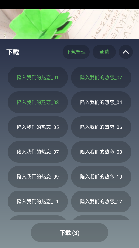 魔方影仓手机端