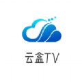 云盒TV软件下载
