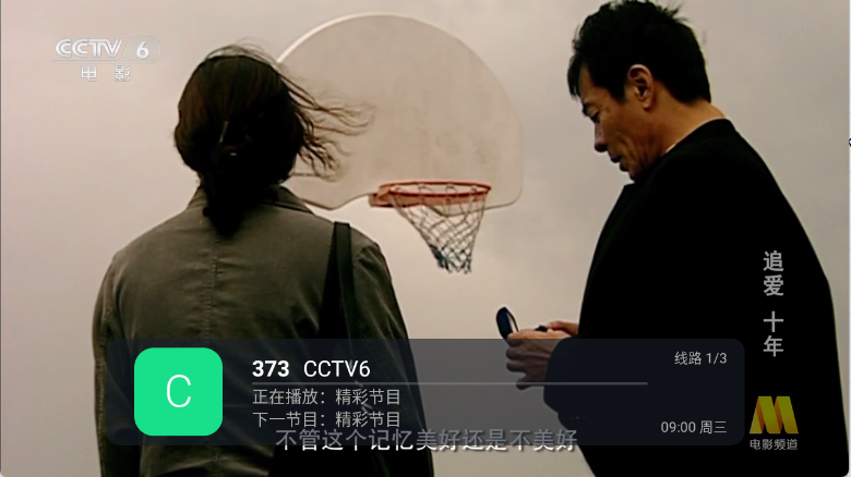 海燕直播电视版