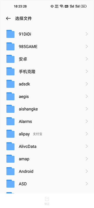 职徒简历官方版