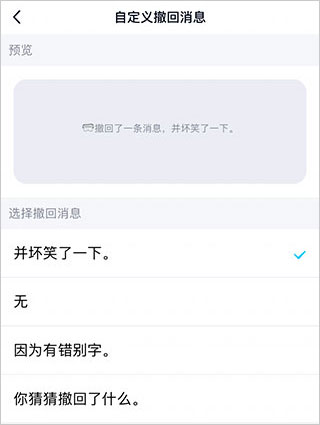 腾讯qq