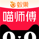 喵师傅app官方版下载