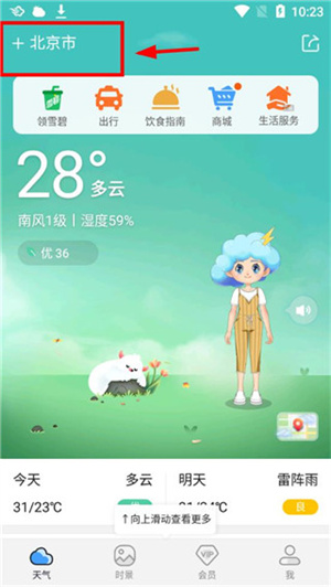 使用教程1