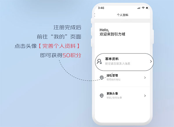 使用教程2
