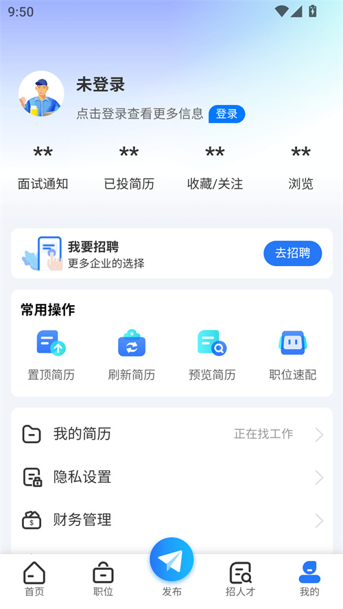 使用方法截图2
