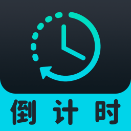 待办计时器app官方版下载