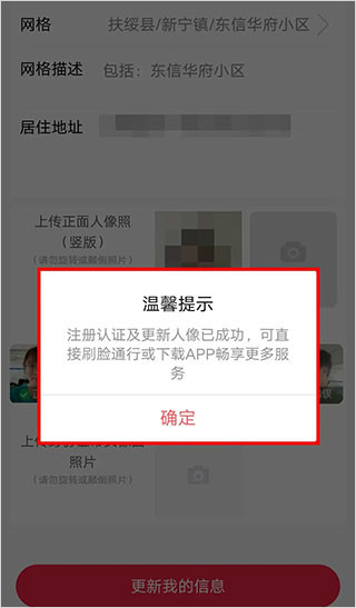 爱我崇左