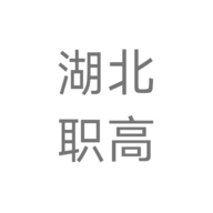 湖北职高官方版下载