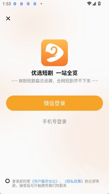 金象视界