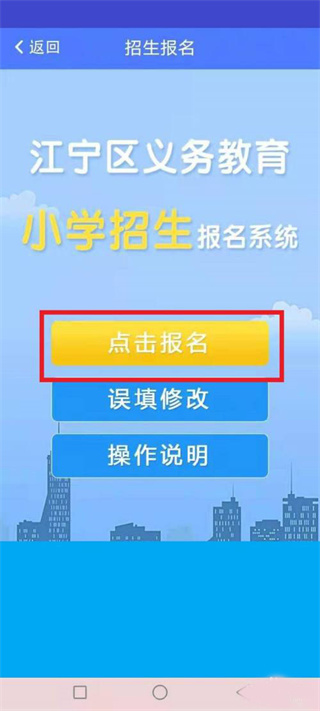 我的江宁
