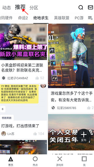 使用教程截图2
