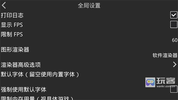 吉里吉里模拟器