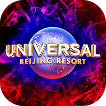 北京环球影城ap官方下载安装