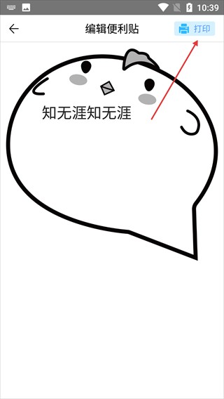知无涯