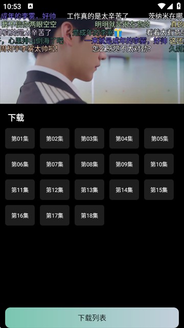 快映视频4k最新版