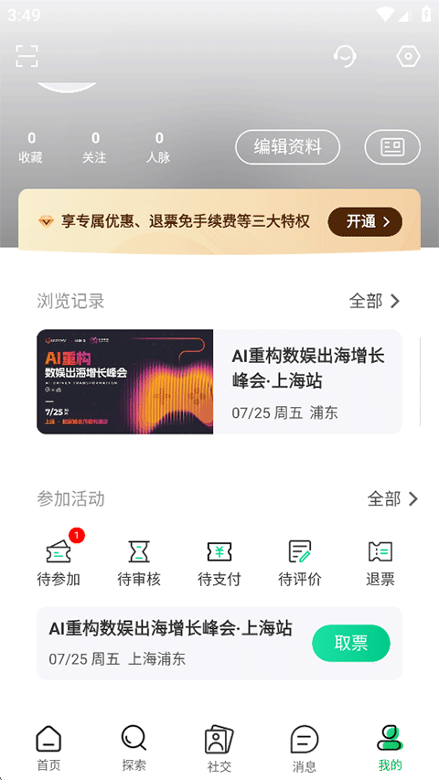 使用方法6