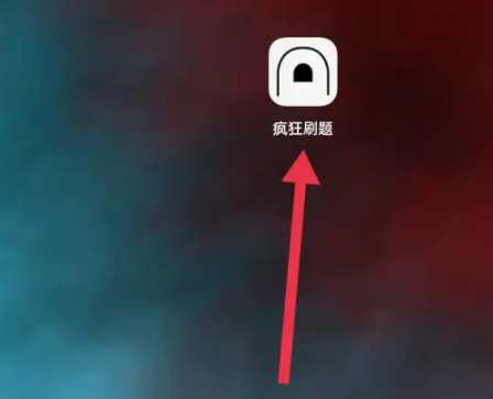 如何换头像截图1