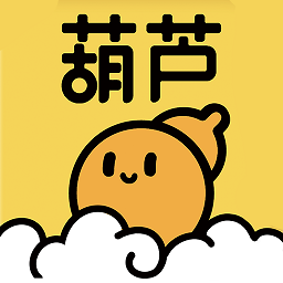 葫芦官方版下载安装