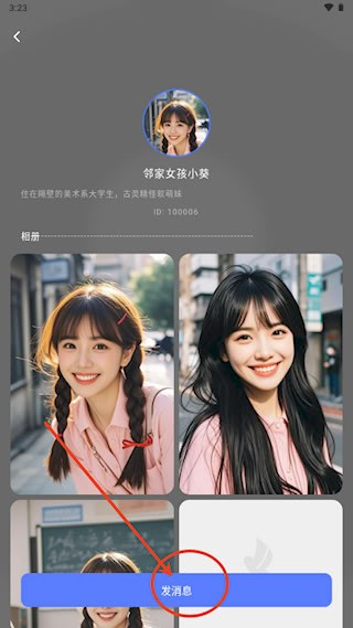 密鸽AI