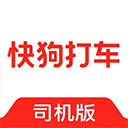 快狗打车司机版app官方版下载