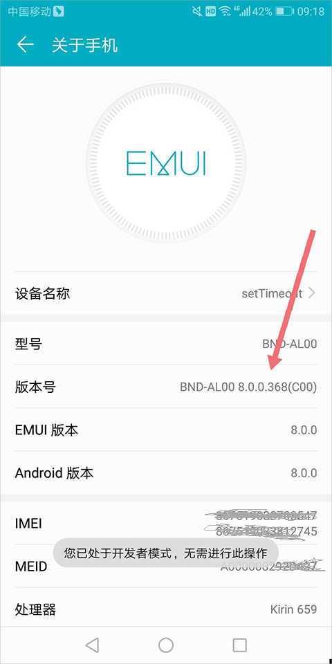 USB调试助手