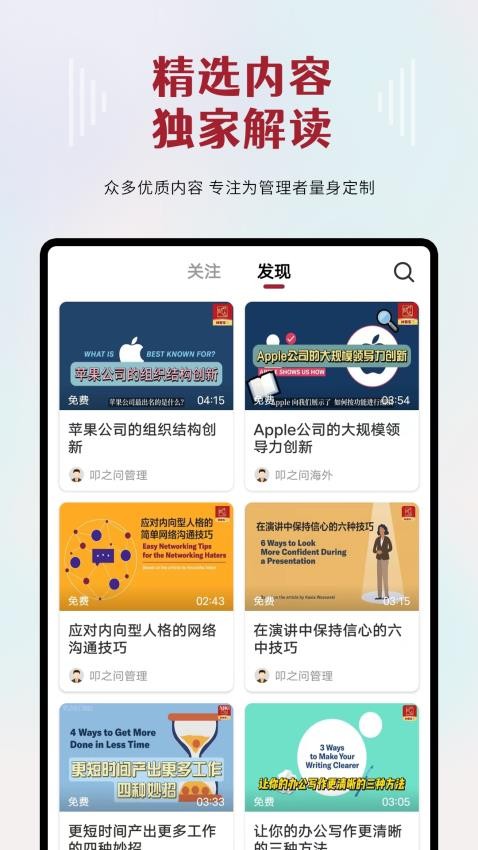 叩之问