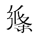 纸条app官方正版下载