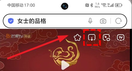 荣耀浏览器app