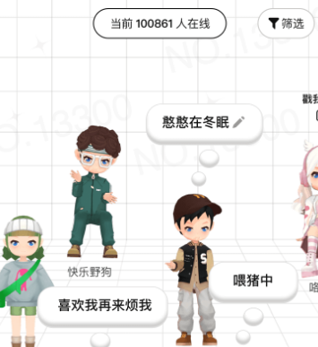 糖果