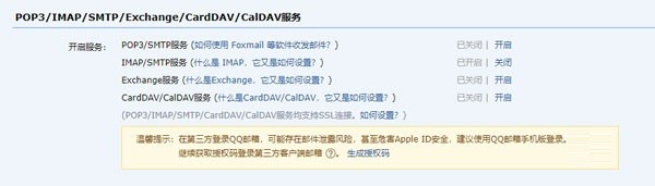 Gmail谷歌邮箱