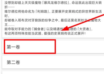 轻小说文库