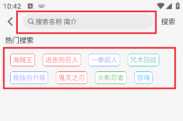 怎么使用截图4