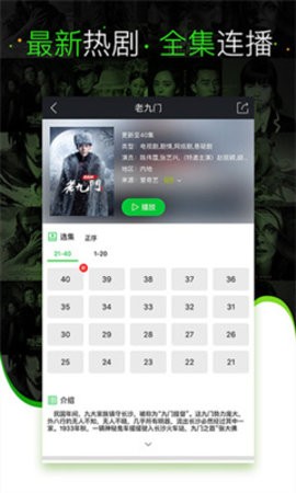 海马影视app