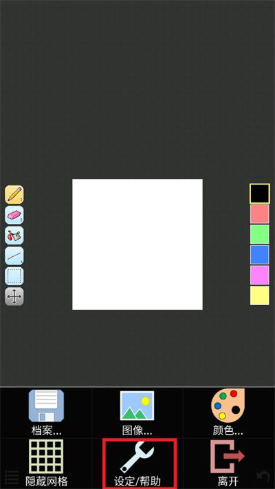 IsoPix Pro像素小画家