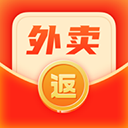 外卖返利宝app