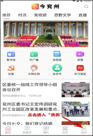 今兖州