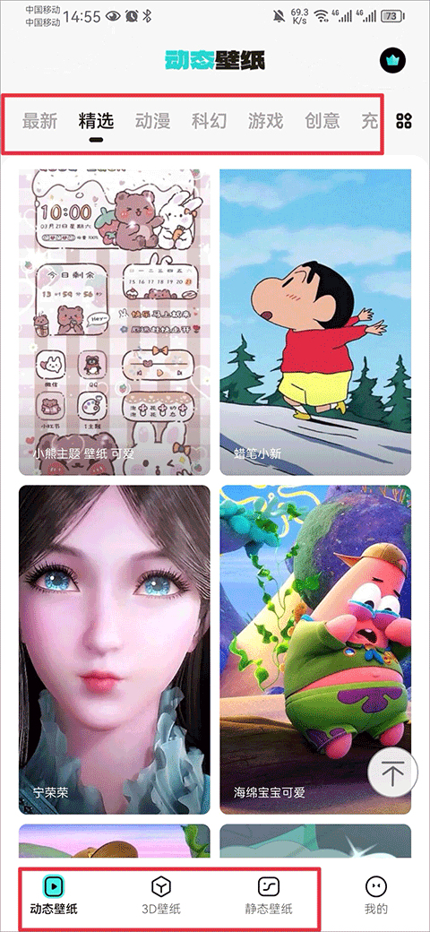 元宇宙壁纸