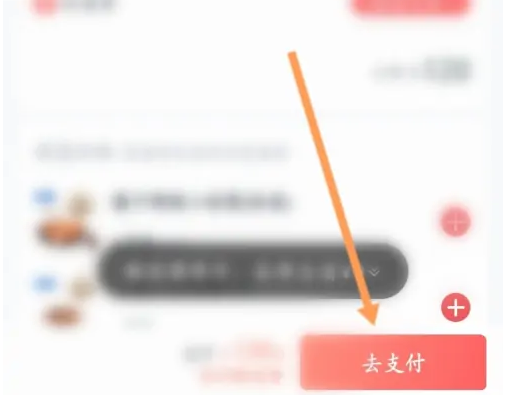 必胜客宅急送