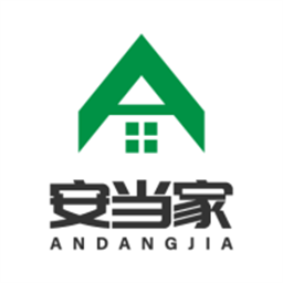安当家app官方版下载