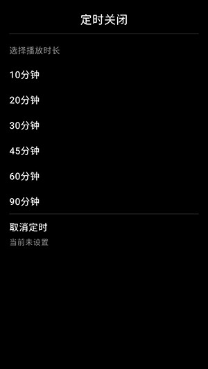 风轻音乐