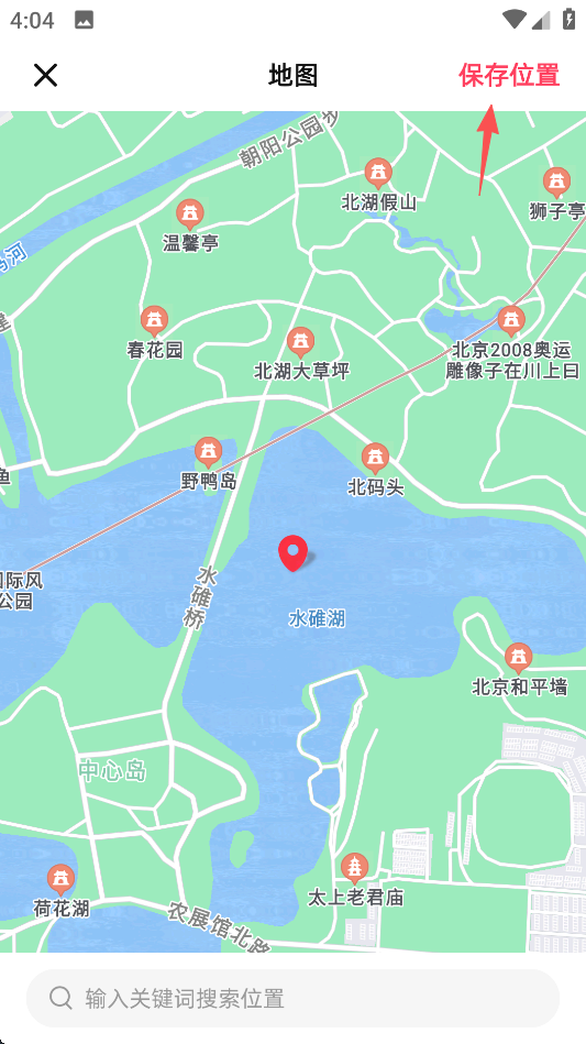 婚礼纪