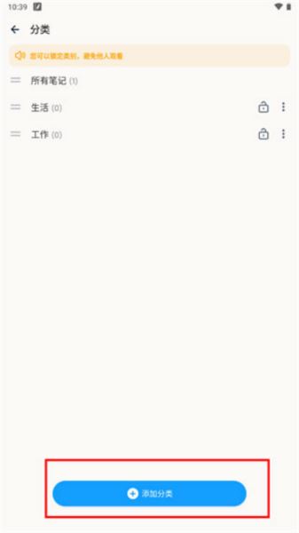 Easy Notes