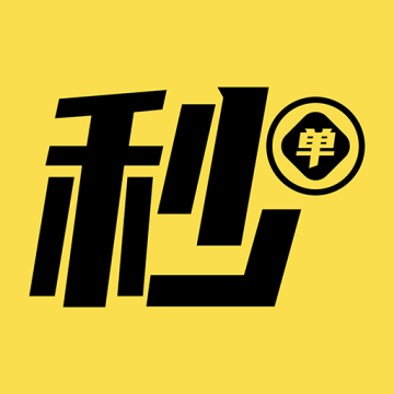 秒单app官方版下载
