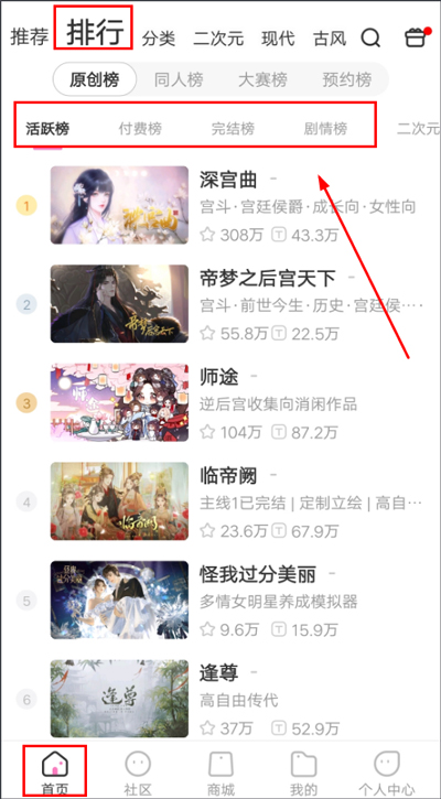 使用方法截图1