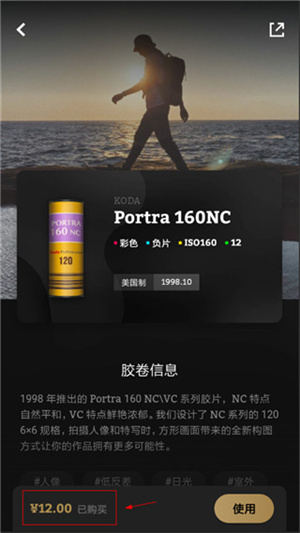 使用方法截图4