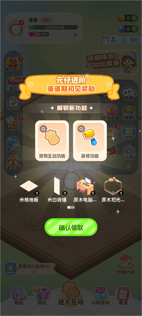 元仔