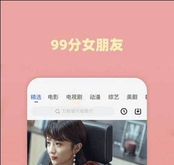 好看影视大全app
